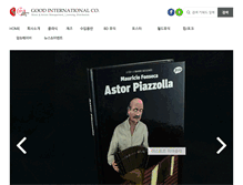 Tablet Screenshot of goodco.co.kr